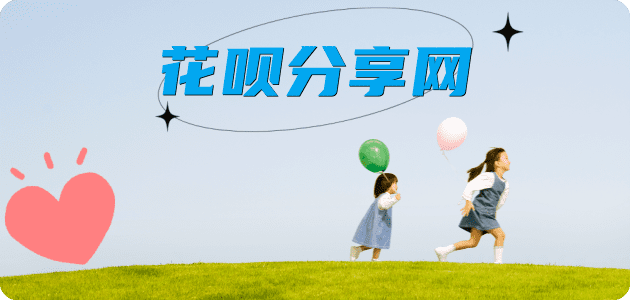 广元信用卡☀️蚂蚁信用卡提现的诚信商家